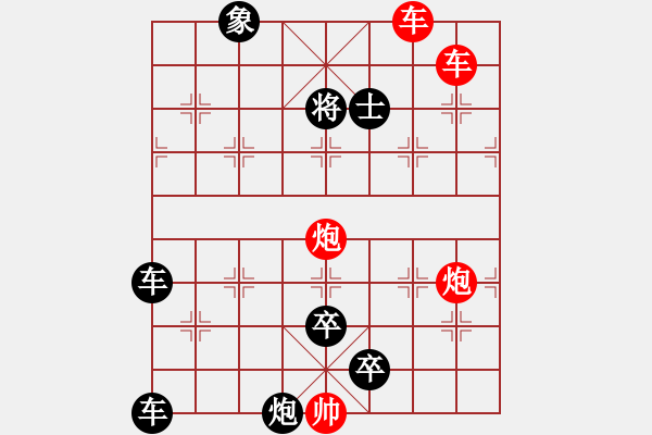 象棋棋譜圖片：Q. 和尚－難度高：第062局 - 步數(shù)：10 