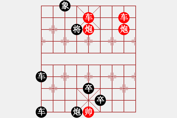 象棋棋譜圖片：Q. 和尚－難度高：第062局 - 步數(shù)：19 