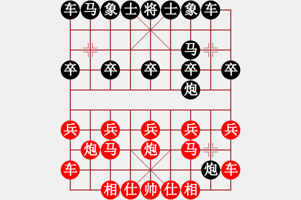 象棋棋譜圖片：教育你[1912525482] -VS- 人生如戲[279413206] - 步數(shù)：10 