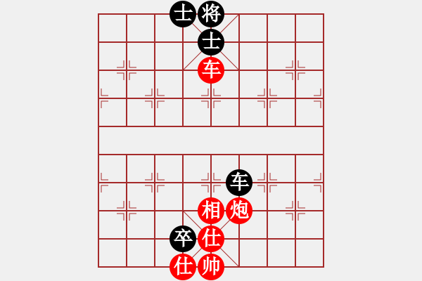 象棋棋譜圖片：教育你[1912525482] -VS- 人生如戲[279413206] - 步數(shù)：100 