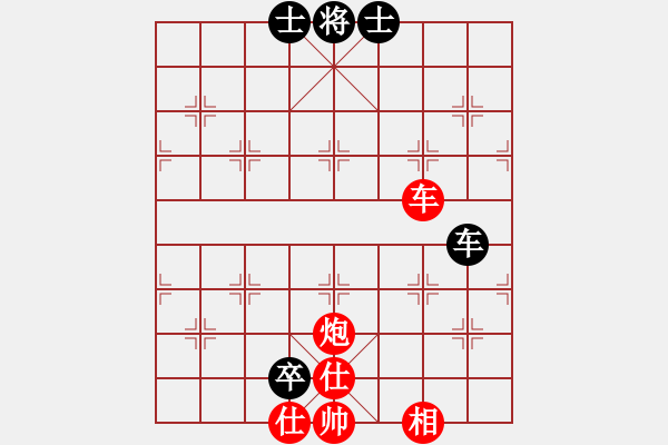 象棋棋譜圖片：教育你[1912525482] -VS- 人生如戲[279413206] - 步數(shù)：110 