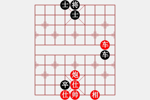 象棋棋譜圖片：教育你[1912525482] -VS- 人生如戲[279413206] - 步數(shù)：113 