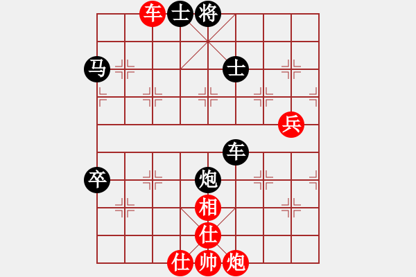 象棋棋譜圖片：教育你[1912525482] -VS- 人生如戲[279413206] - 步數(shù)：80 