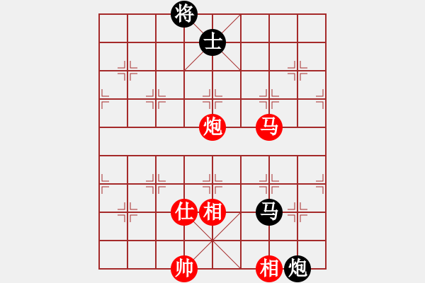 象棋棋譜圖片：鄧家榮 先勝 姚洪新 - 步數：120 