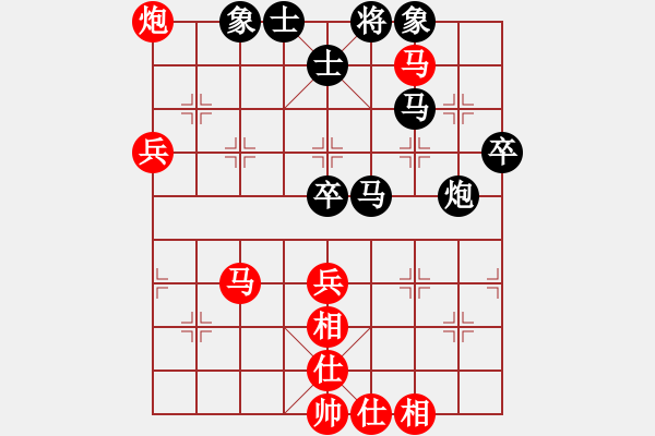 象棋棋譜圖片：鄧家榮 先勝 姚洪新 - 步數：70 