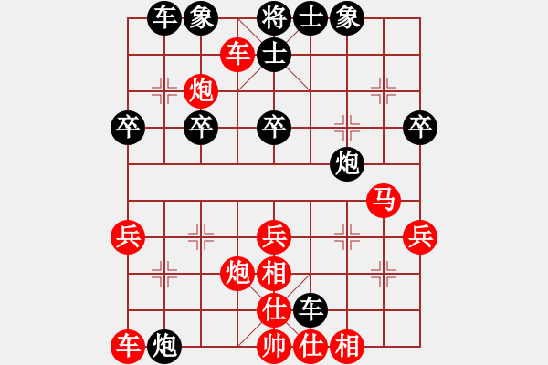 象棋棋譜圖片：重慶 楊劍 勝 哈爾濱 張影富 - 步數(shù)：40 