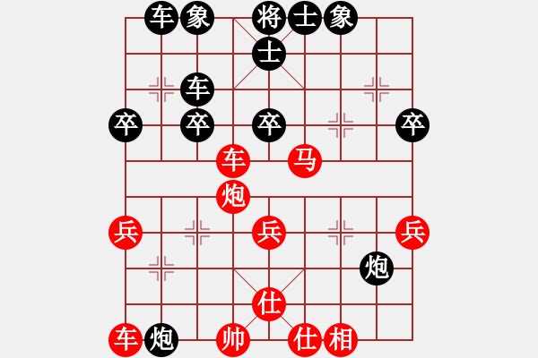 象棋棋譜圖片：重慶 楊劍 勝 哈爾濱 張影富 - 步數(shù)：50 