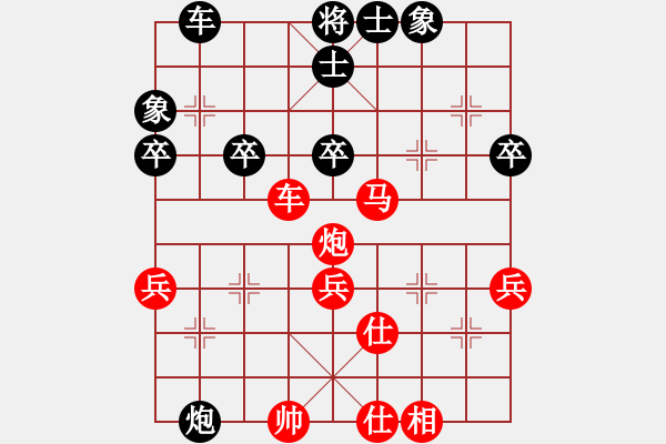 象棋棋譜圖片：重慶 楊劍 勝 哈爾濱 張影富 - 步數(shù)：59 