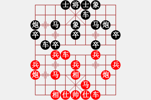 象棋棋譜圖片：卓贊烽 先負 蔣鳳山 - 步數(shù)：20 