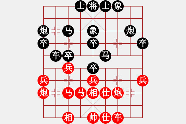 象棋棋譜圖片：卓贊烽 先負 蔣鳳山 - 步數(shù)：30 