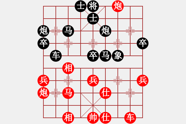 象棋棋譜圖片：卓贊烽 先負 蔣鳳山 - 步數(shù)：40 