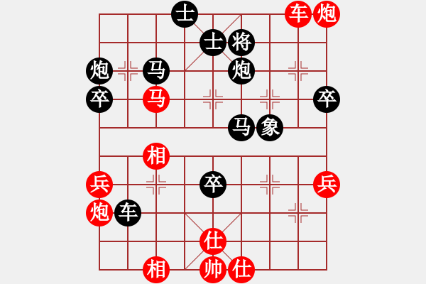 象棋棋譜圖片：卓贊烽 先負 蔣鳳山 - 步數(shù)：50 