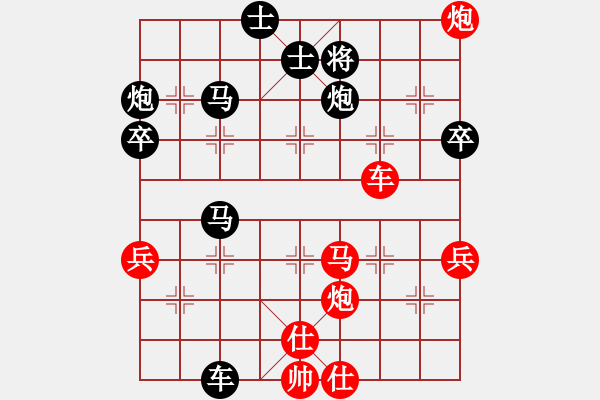 象棋棋譜圖片：卓贊烽 先負 蔣鳳山 - 步數(shù)：60 