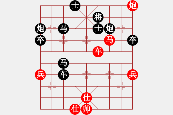 象棋棋譜圖片：卓贊烽 先負 蔣鳳山 - 步數(shù)：70 