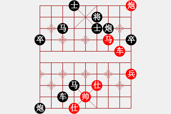 象棋棋譜圖片：卓贊烽 先負 蔣鳳山 - 步數(shù)：80 