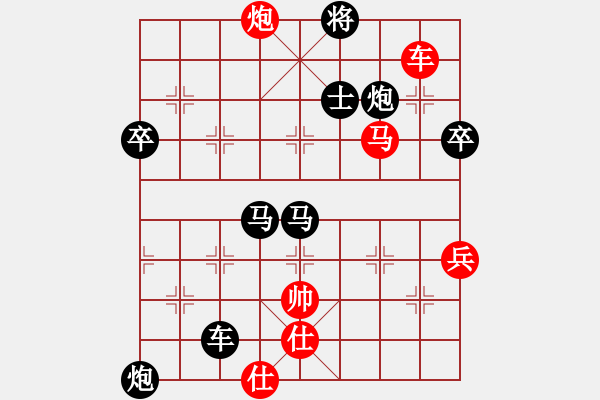 象棋棋譜圖片：卓贊烽 先負 蔣鳳山 - 步數(shù)：88 