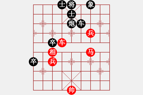 象棋棋譜圖片：才溢 先負(fù) 王興業(yè) - 步數(shù)：110 