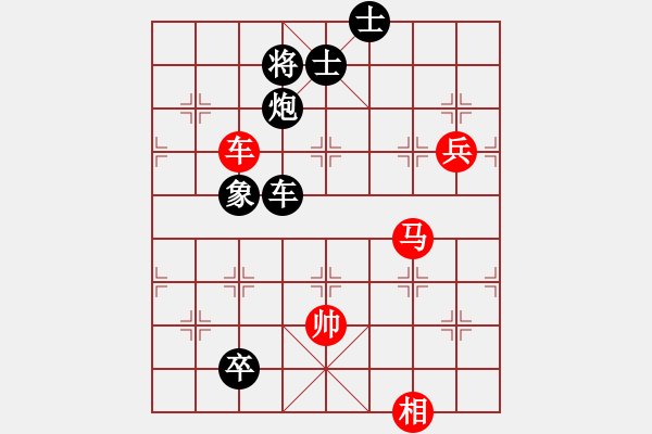 象棋棋譜圖片：才溢 先負(fù) 王興業(yè) - 步數(shù)：170 