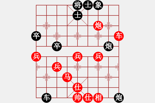 象棋棋譜圖片：才溢 先負(fù) 王興業(yè) - 步數(shù)：60 