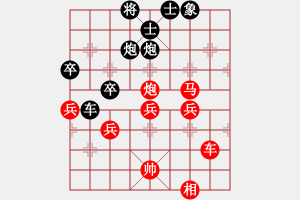 象棋棋譜圖片：才溢 先負(fù) 王興業(yè) - 步數(shù)：80 