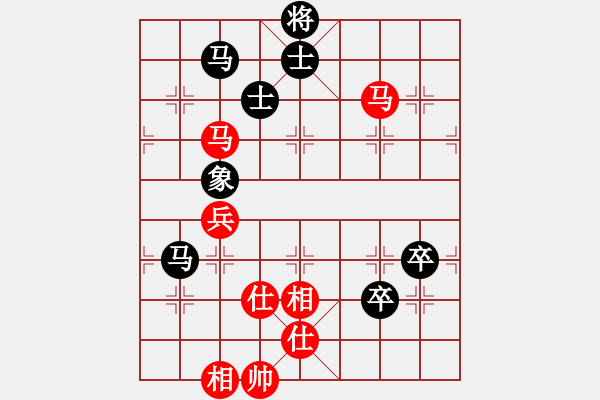 象棋棋譜圖片：下棋下棋(9段)-和-掛機而已通(7段) - 步數(shù)：180 