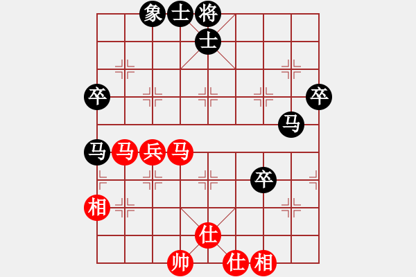 象棋棋譜圖片：下棋下棋(9段)-和-掛機而已通(7段) - 步數(shù)：70 