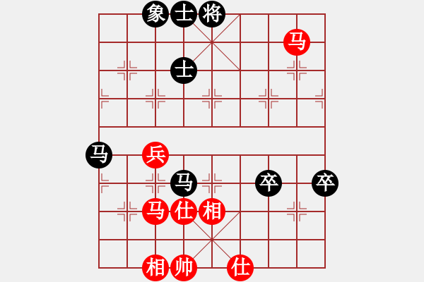 象棋棋譜圖片：下棋下棋(9段)-和-掛機而已通(7段) - 步數(shù)：90 