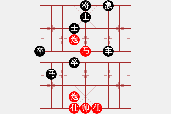 象棋棋譜圖片：熱血盟●溫柔一刀[紅] -VS- 熱血盟_炮二平五[黑] - 步數(shù)：100 