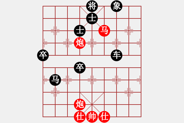 象棋棋譜圖片：熱血盟●溫柔一刀[紅] -VS- 熱血盟_炮二平五[黑] - 步數(shù)：101 