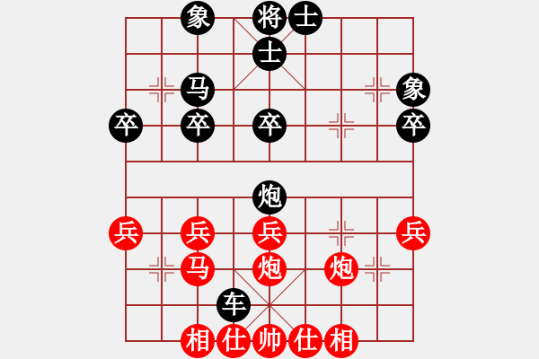 象棋棋譜圖片：熱血盟●溫柔一刀[紅] -VS- 熱血盟_炮二平五[黑] - 步數(shù)：40 