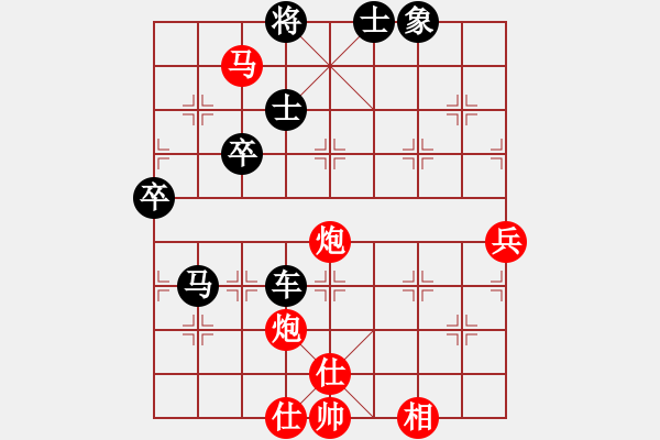 象棋棋譜圖片：熱血盟●溫柔一刀[紅] -VS- 熱血盟_炮二平五[黑] - 步數(shù)：80 