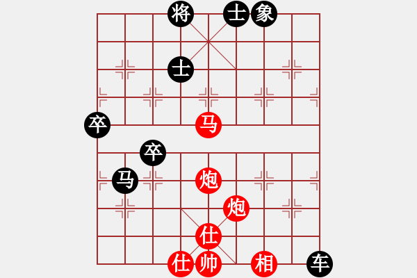 象棋棋譜圖片：熱血盟●溫柔一刀[紅] -VS- 熱血盟_炮二平五[黑] - 步數(shù)：90 