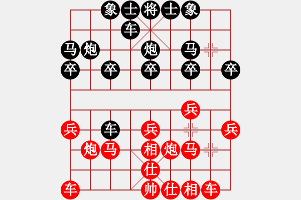 象棋棋谱图片：河北金环钢构队 玉思源 和 云南队 党国蕾 - 步数：20 