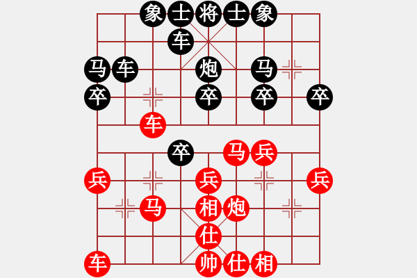 象棋棋谱图片：河北金环钢构队 玉思源 和 云南队 党国蕾 - 步数：30 