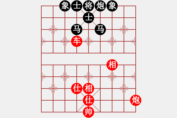 象棋棋譜圖片：算得比你深(月將)-和-天地戰(zhàn)斧(9段) - 步數(shù)：100 