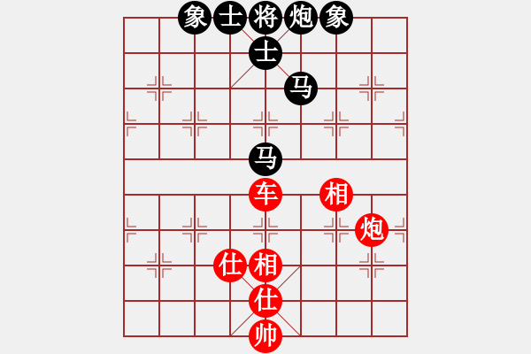 象棋棋譜圖片：算得比你深(月將)-和-天地戰(zhàn)斧(9段) - 步數(shù)：110 