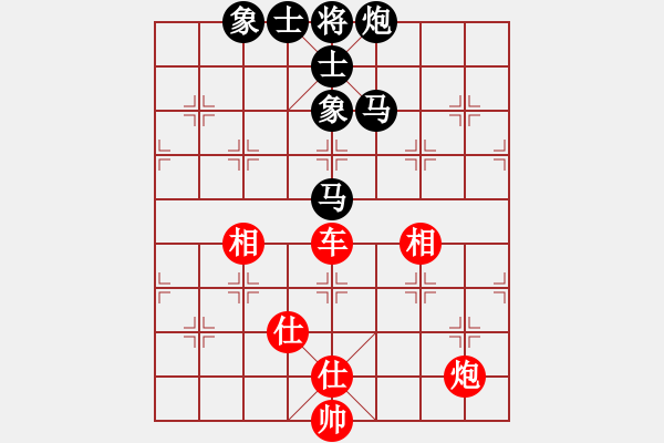 象棋棋譜圖片：算得比你深(月將)-和-天地戰(zhàn)斧(9段) - 步數(shù)：120 