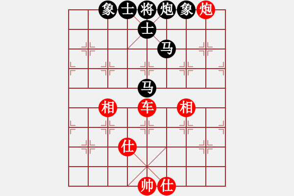 象棋棋譜圖片：算得比你深(月將)-和-天地戰(zhàn)斧(9段) - 步數(shù)：130 