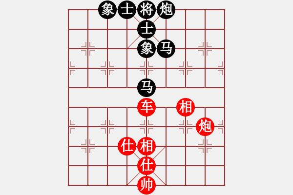 象棋棋譜圖片：算得比你深(月將)-和-天地戰(zhàn)斧(9段) - 步數(shù)：140 