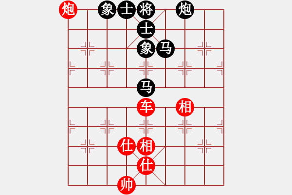 象棋棋譜圖片：算得比你深(月將)-和-天地戰(zhàn)斧(9段) - 步數(shù)：150 