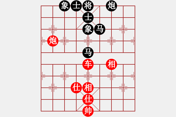 象棋棋譜圖片：算得比你深(月將)-和-天地戰(zhàn)斧(9段) - 步數(shù)：160 