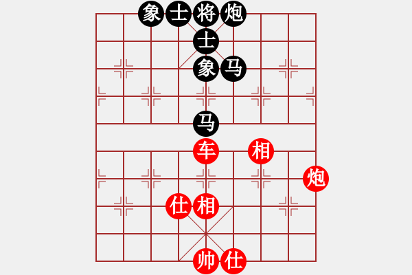 象棋棋譜圖片：算得比你深(月將)-和-天地戰(zhàn)斧(9段) - 步數(shù)：170 