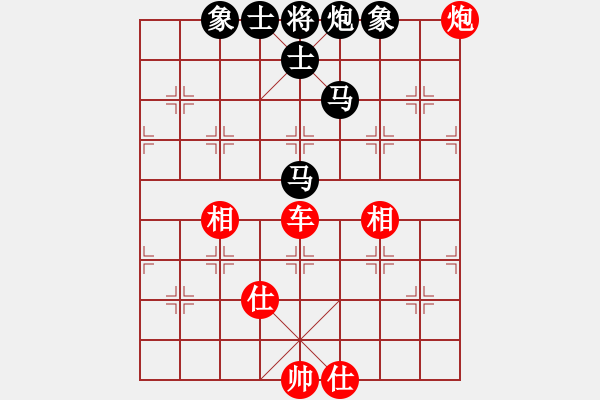 象棋棋譜圖片：算得比你深(月將)-和-天地戰(zhàn)斧(9段) - 步數(shù)：180 