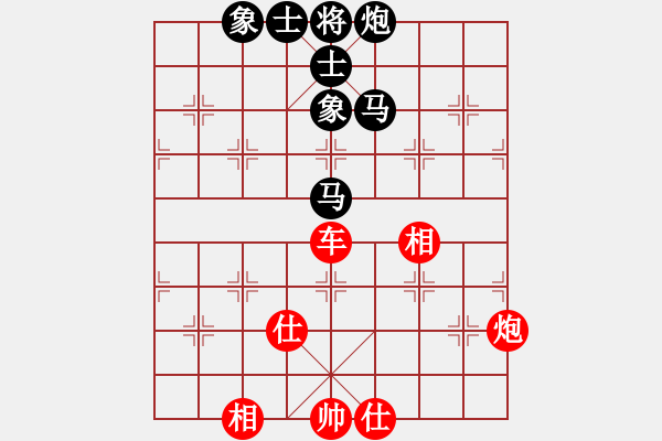 象棋棋譜圖片：算得比你深(月將)-和-天地戰(zhàn)斧(9段) - 步數(shù)：190 