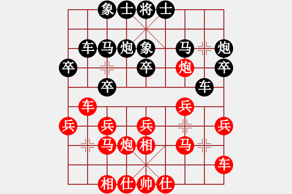 象棋棋譜圖片：算得比你深(月將)-和-天地戰(zhàn)斧(9段) - 步數(shù)：20 