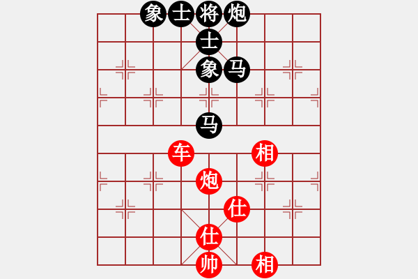 象棋棋譜圖片：算得比你深(月將)-和-天地戰(zhàn)斧(9段) - 步數(shù)：215 