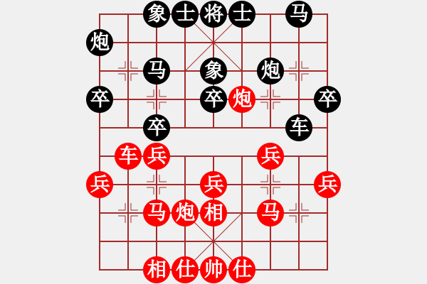 象棋棋譜圖片：算得比你深(月將)-和-天地戰(zhàn)斧(9段) - 步數(shù)：30 