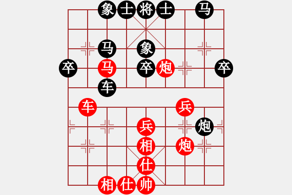 象棋棋譜圖片：算得比你深(月將)-和-天地戰(zhàn)斧(9段) - 步數(shù)：40 