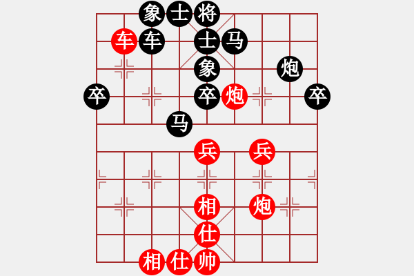 象棋棋譜圖片：算得比你深(月將)-和-天地戰(zhàn)斧(9段) - 步數(shù)：50 