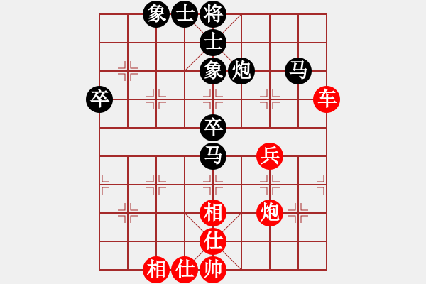 象棋棋譜圖片：算得比你深(月將)-和-天地戰(zhàn)斧(9段) - 步數(shù)：60 